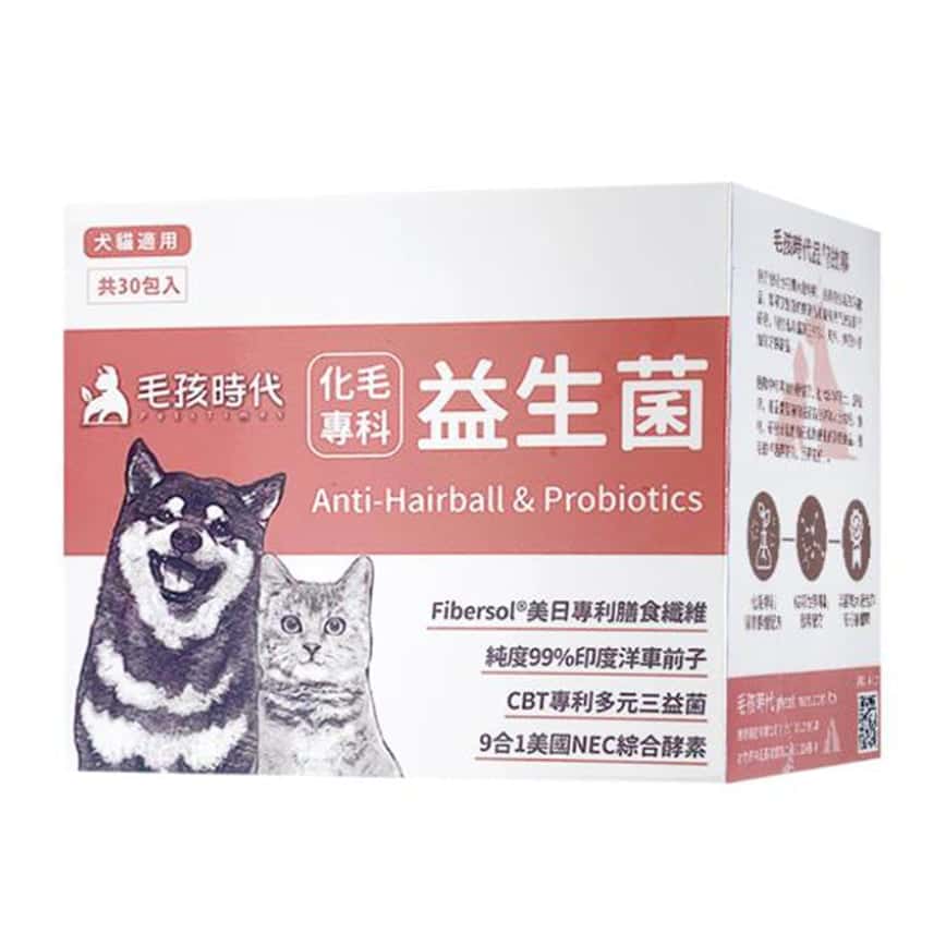 毛孩時代 貓狗保健品 化毛專科益生菌 30包/盒 (停用) (圖片2)