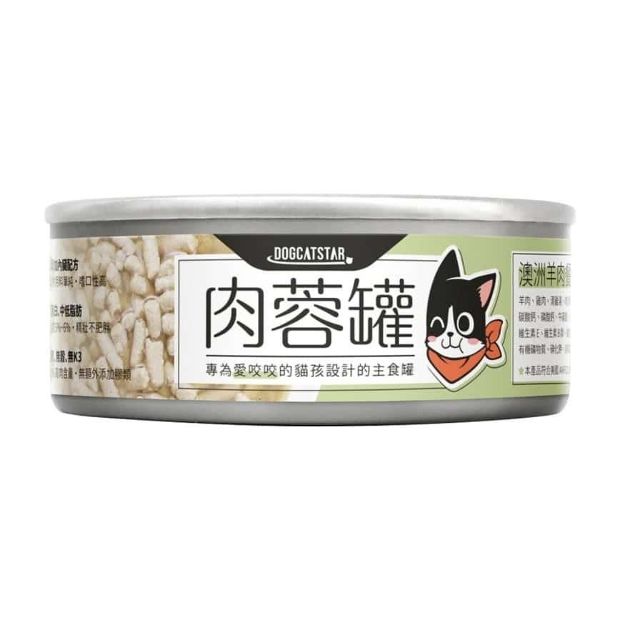 汪喵星球 貓罐頭 DogCatStar 貓用98% 咬咬肉蓉主食罐 羊肉 80g (FM185) (圖片2)