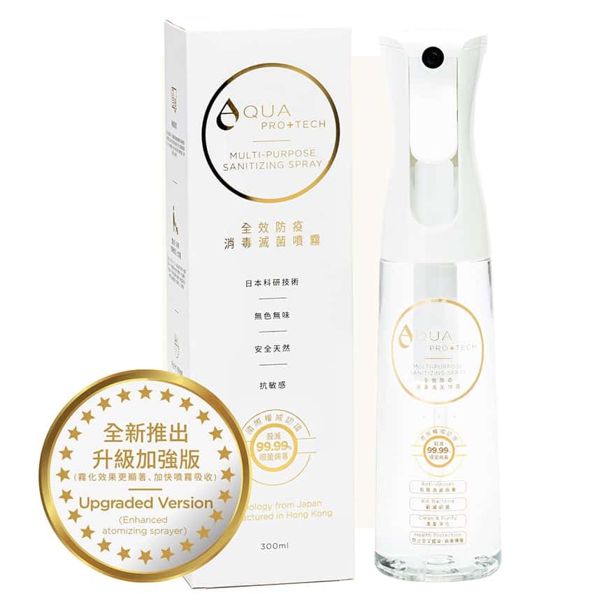 AQUA PRO+TECH 全效防疫消毒滅菌噴霧 300ml 霧化噴樽 (APT-0300) - 清貨優惠 (圖片2)