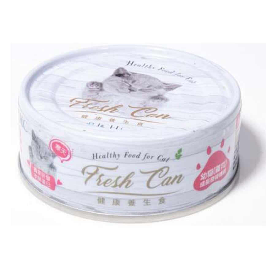 Fresh Can 貓罐頭 慕斯主食罐 幼貓成長發育機能 純雞肉 80g (粉紅罐) (FC-0045) (圖片2)