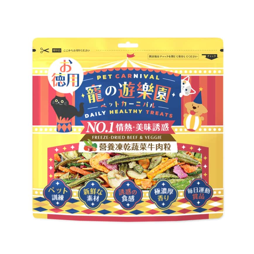 寵之遊樂園 狗零食 訓犬小食 風乾營養凍乾蔬菜牛肉粒 500g (圖片2)