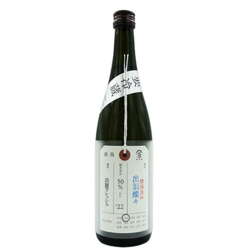 加茂錦酒造 荷札酒 純米大吟釀 出羽燦々 槽場汲み 720ml - 限定品 (圖片2)