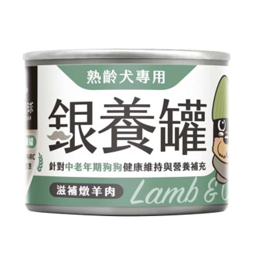 汪喵星球 狗罐頭 DogCatStar 銀養罐 熟齡犬95%低鈉無膠主食罐 燉羊肉 165g (FM248) (圖片2)
