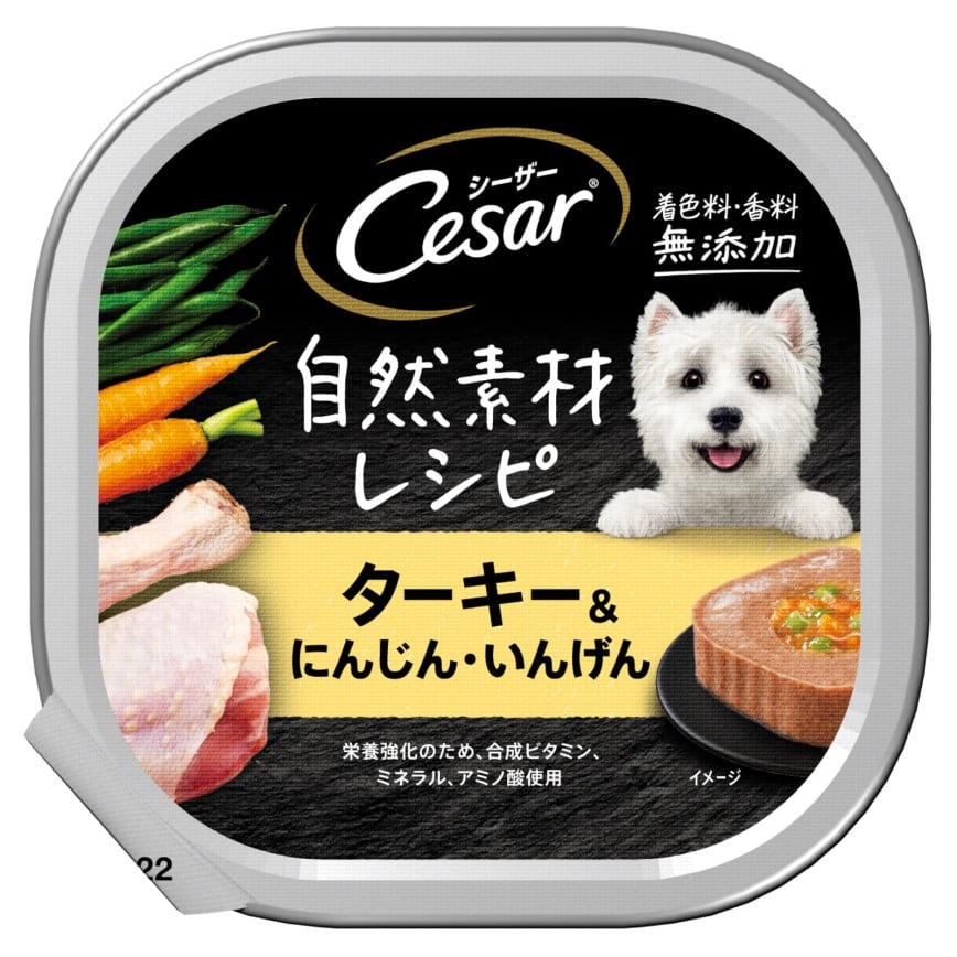 Cesar西莎 鋁罐狗罐頭 自然素材 澳洲火雞與蔬菜 (紅蘿蔔+四季豆) 85g (10252516) (圖片2)