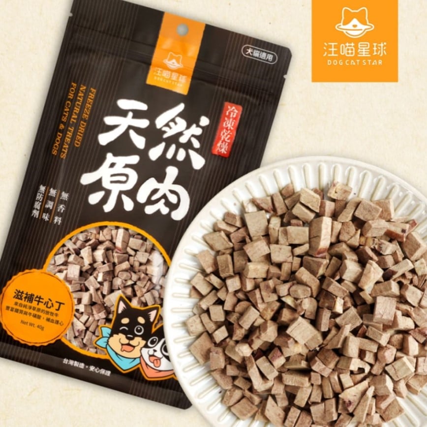 汪喵星球 DogCatStar 太空小零嘴 山味 滋補牛心丁 40g (貓犬用) (圖片2)