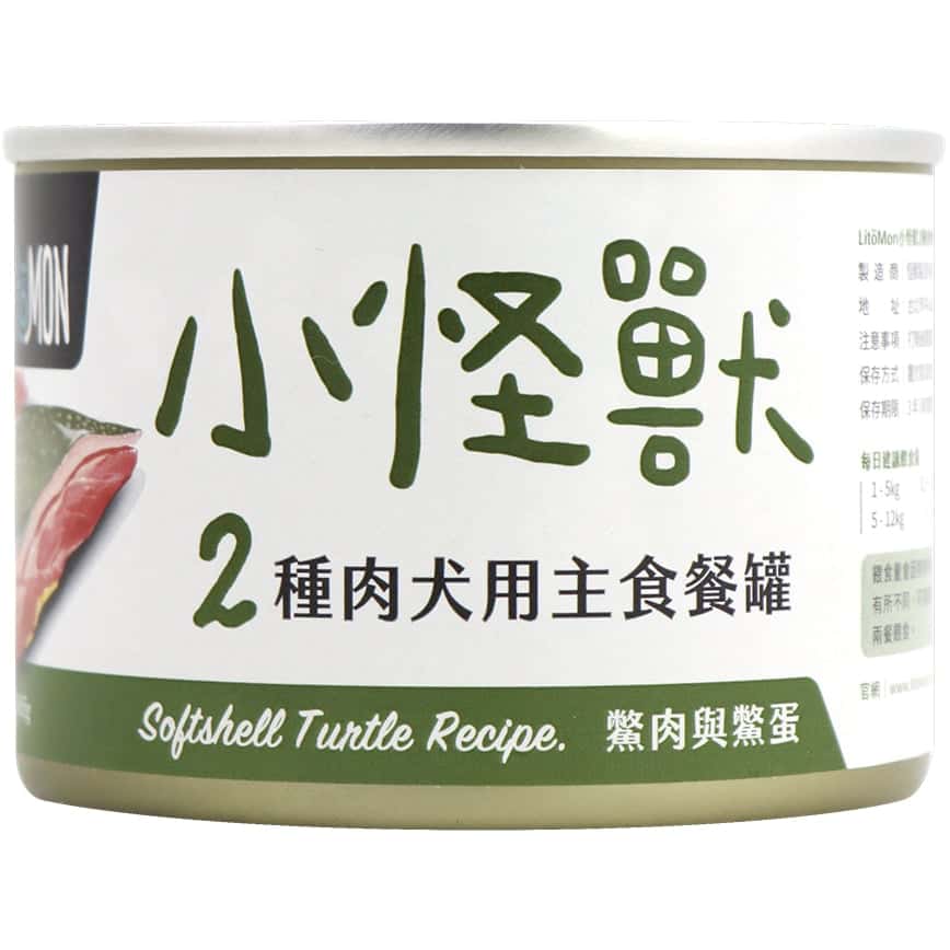 怪獸部落 1&2種肉狗主食罐 養殖鱉肉 165g (A036) (圖片2)