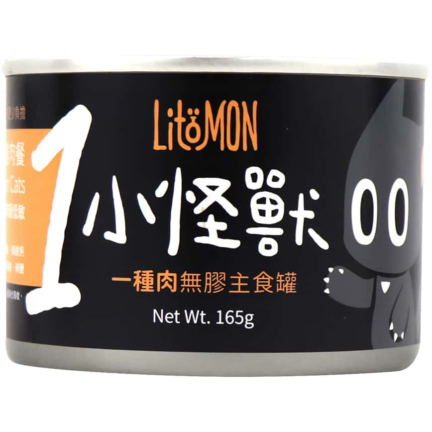 怪獸部落 1種肉貓主食罐 純雞肉 165g (A006) (圖片2)