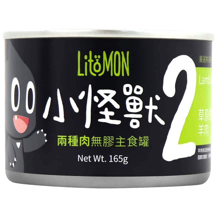 怪獸部落 2種肉貓主食罐 草原羊肉 165g (A010) (圖片2)