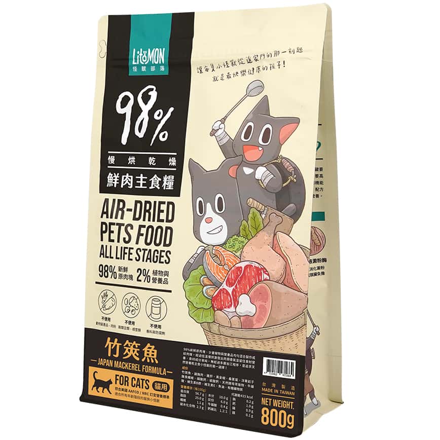 怪獸部落 貓糧 98%鮮肉主食貓糧 竹筴魚 800g (A166) (圖片2)