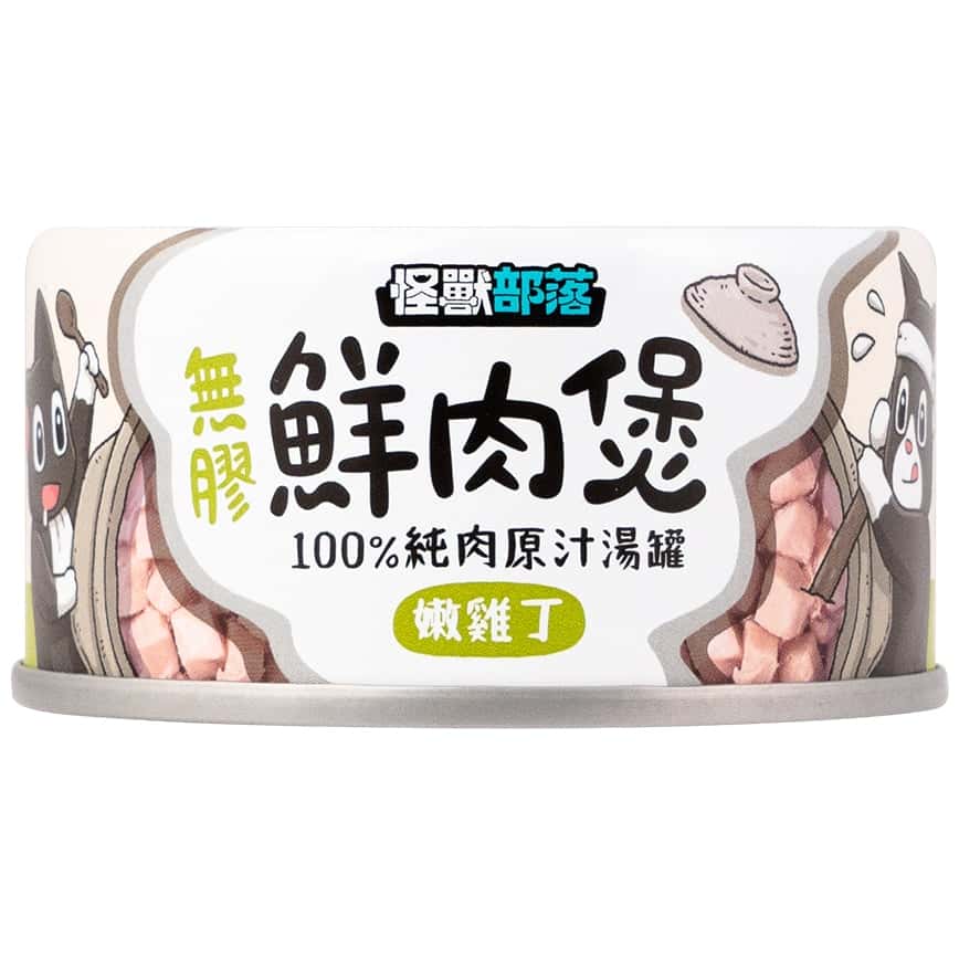 怪獸部落 貓犬副食湯罐 無膠鮮肉煲 嫩雞丁 小 80g (C301) (圖片2)