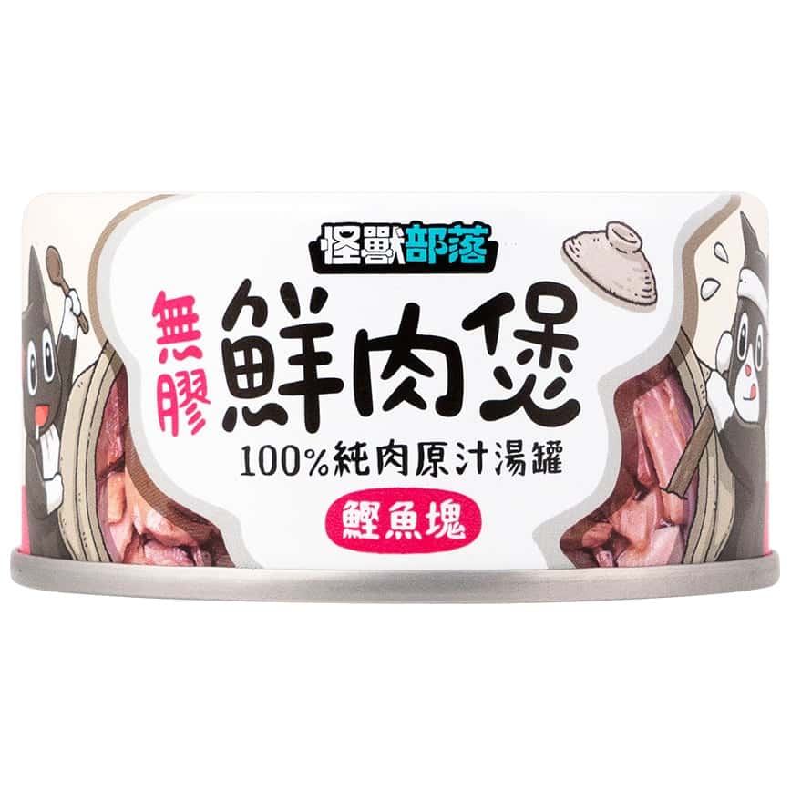怪獸部落 貓犬副食湯罐 無膠鮮肉煲 鰹魚塊 小 80g (C302) (圖片2)