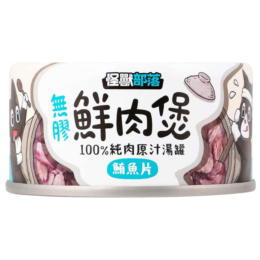 怪獸部落 貓犬副食湯罐 無膠鮮肉煲 鮪魚片 小 80g (C310) (圖片2)