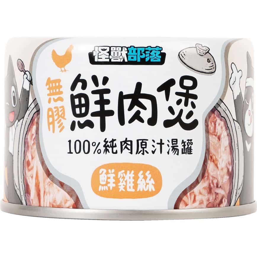 怪獸部落 貓犬副食湯罐 無膠鮮肉煲 鮮雞絲 中 160g (C312) (圖片2)