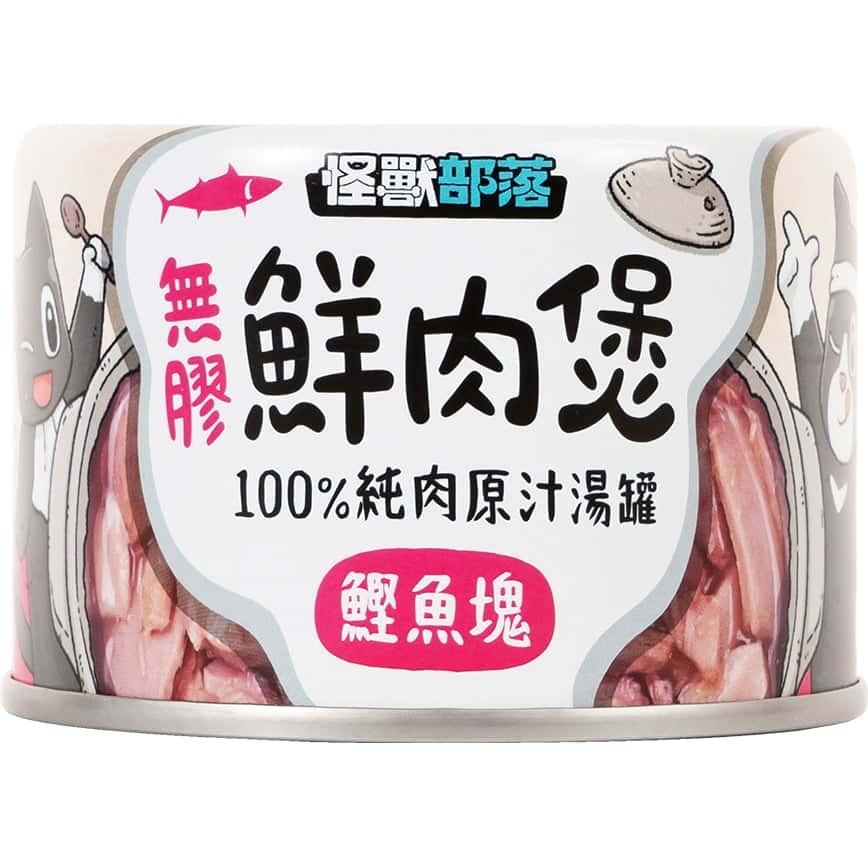 怪獸部落 貓犬副食湯罐 無膠鮮肉煲 鰹魚塊 中 160g (C314) (圖片2)