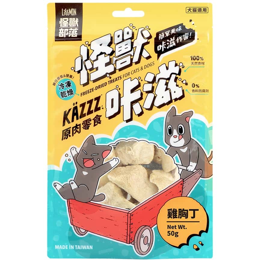 怪獸部落 貓狗零食 KAZZZ卡滋零食 凍乾雞胸丁 50g (D501) (圖片2)