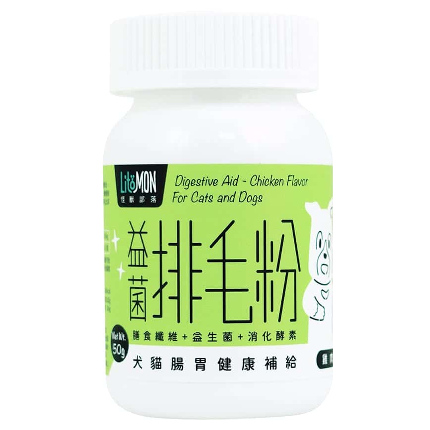 怪獸部落 腸胃健康補給 益菌排毛粉 50g (E601) (圖片2)