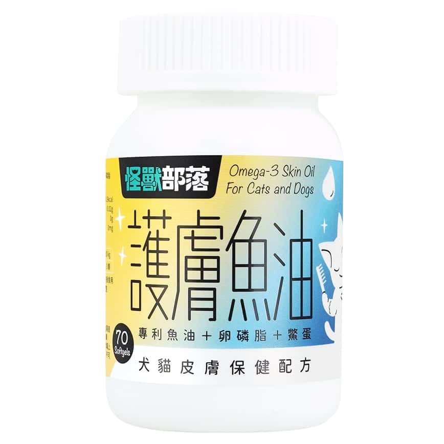 怪獸部落 皮膚保健 護膚魚油 70顆 (E603) (圖片2)