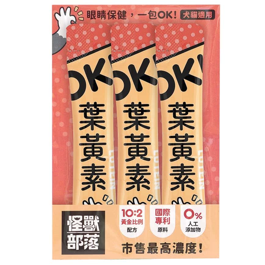 怪獸部落 益生菌 貓狗保健品 OK!葉黃素 1.5g x 3包 (E609) (圖片2)