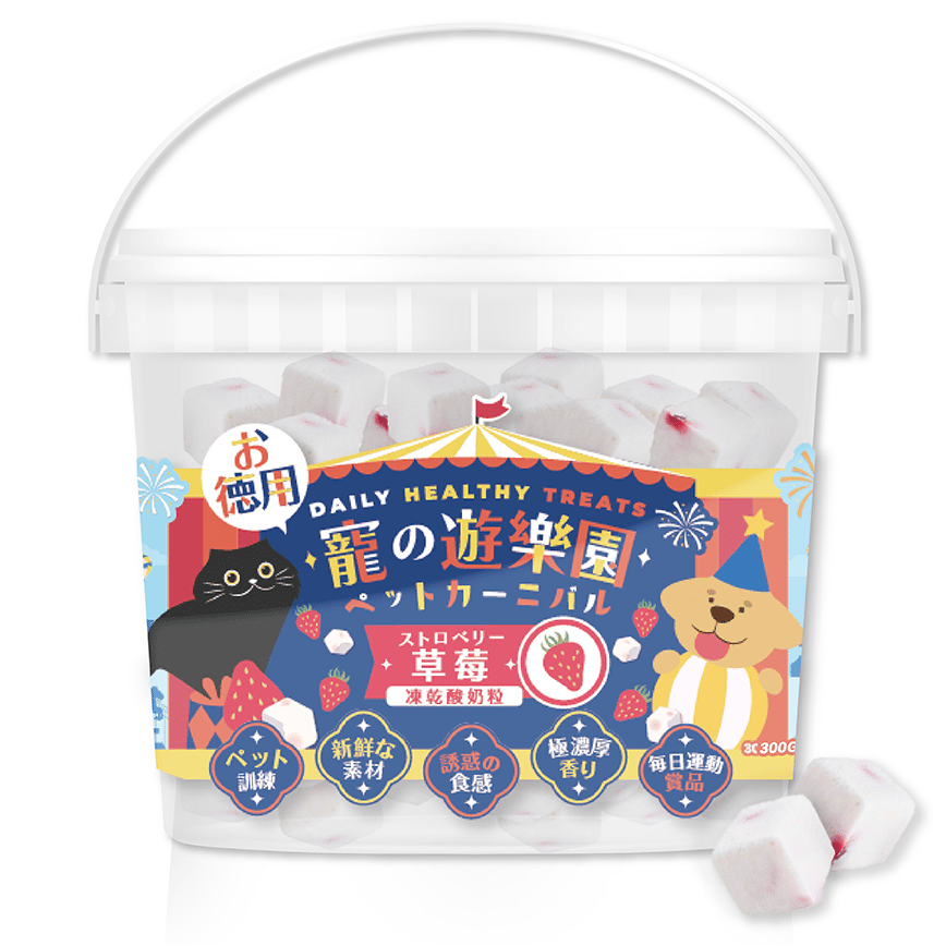 寵之遊樂園 凍乾 貓零食 狗零食 凍乾酸奶粒 草莓果肉 桶裝 300g (圖片2)