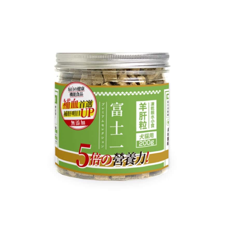 富士一 凍乾小食 脫水羊肝粒 200g (貓犬用) (圖片2)