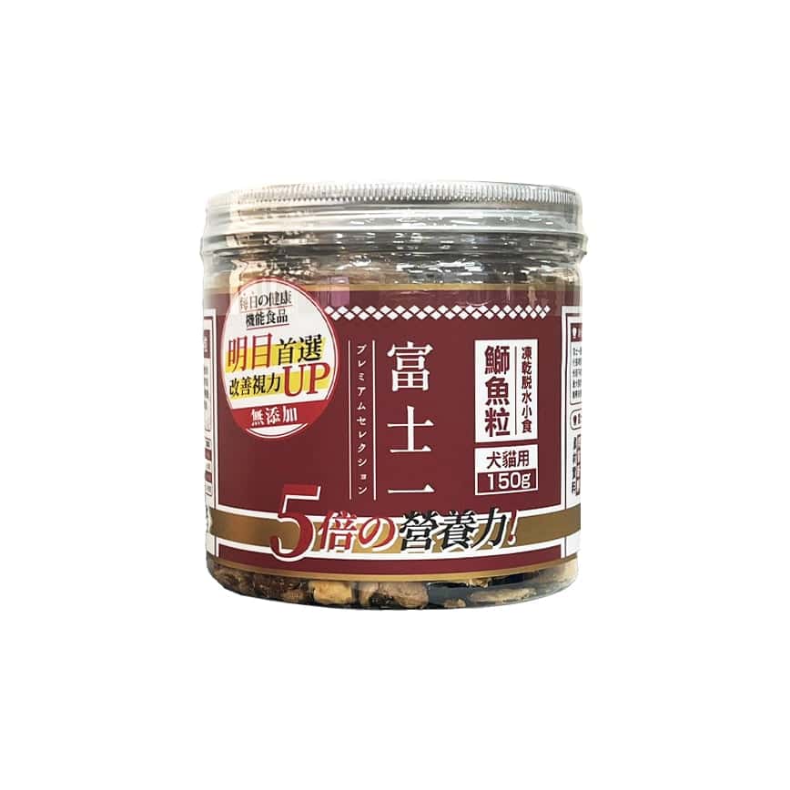 富士一 凍乾小食 脫水鰤魚粒(油甘魚粒) 150g (貓犬用) (圖片2)