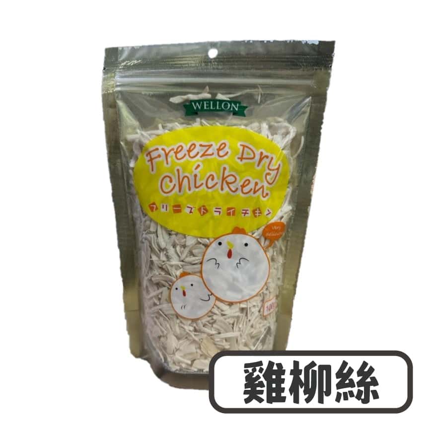 IMEX Freeze Dry Chicken 日本寵物冷凍脫水雞柳絲 100g (98526S) (圖片2)