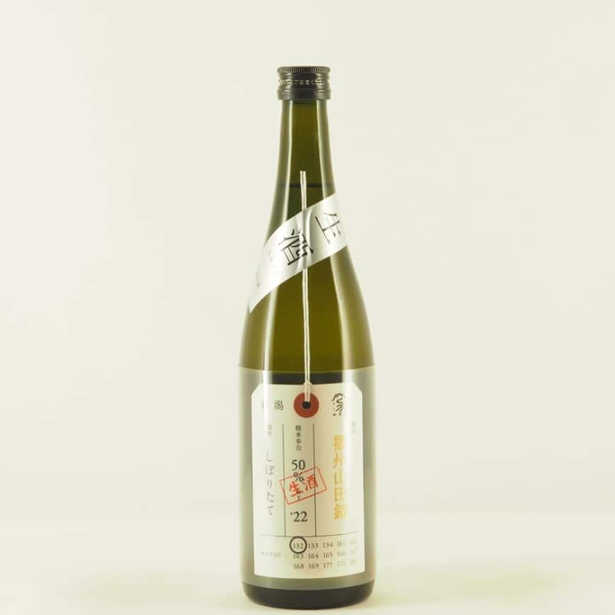 加茂錦 荷札酒 播州山田錦 純米大吟釀 720ml (圖片2)