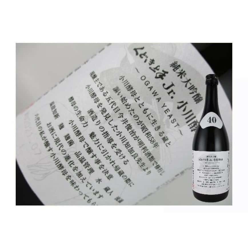 龜之井酒造 くどき上手 Jr. 小川酵母~Ogawa Yeast~ 純米大吟釀 720ml (圖片2)
