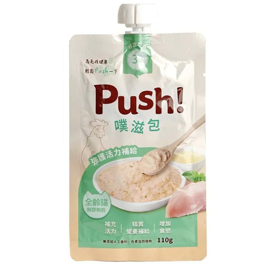 Push! 噗滋包 嚴選貓咪主食肉泥 元氣雞湯 110g (PH02) (圖片2)