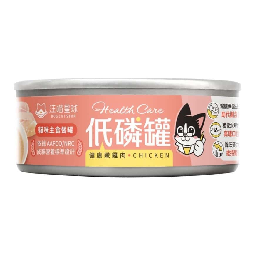 汪喵星球 貓罐頭 DogCatStar 低磷低蛋白主食罐 健康嫩雞肉 80g (FM231) (圖片2)