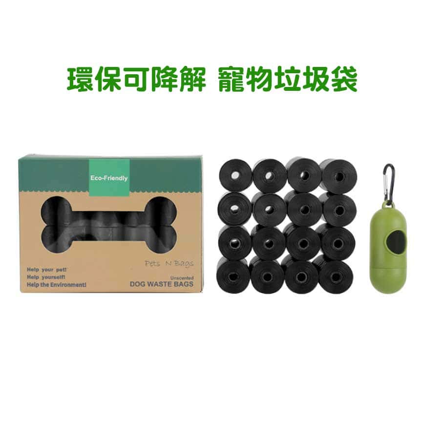 寵物狗便便袋 大容量拾便袋 黑色 16卷裝 (圖片2)