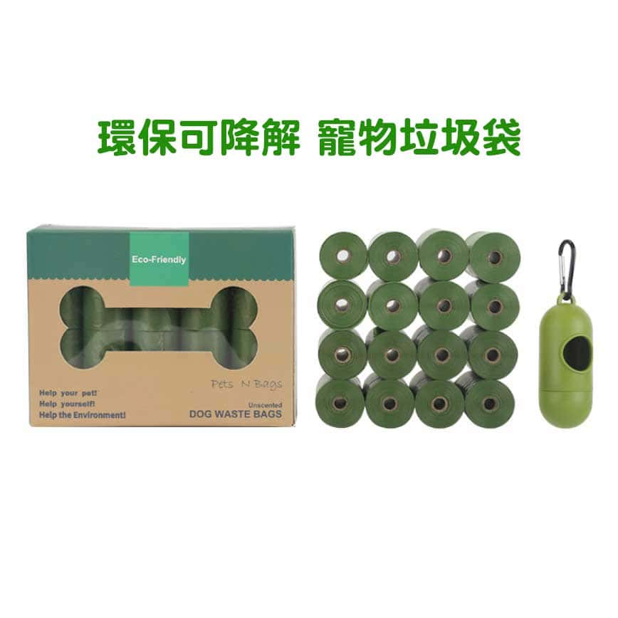 寵物狗便便袋 大容量拾便袋 綠色 16卷裝 (圖片2)