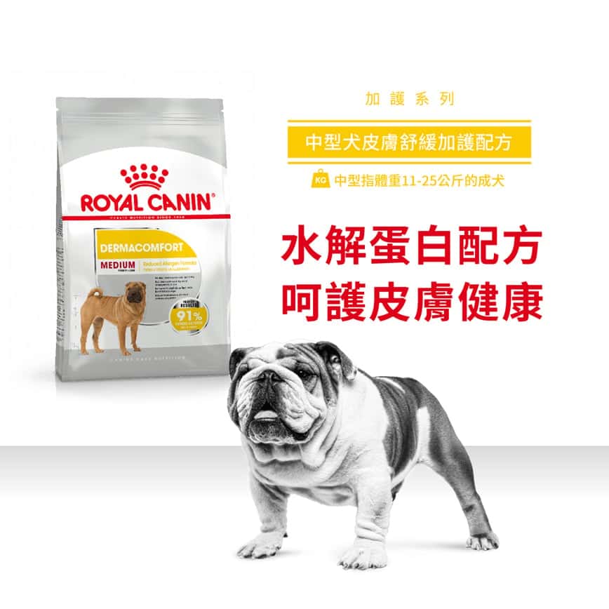 Royal Canin 狗糧 法國皇家狗糧 中型犬皮膚舒緩加護配方 DCME 12kg (3053000) (圖片2)