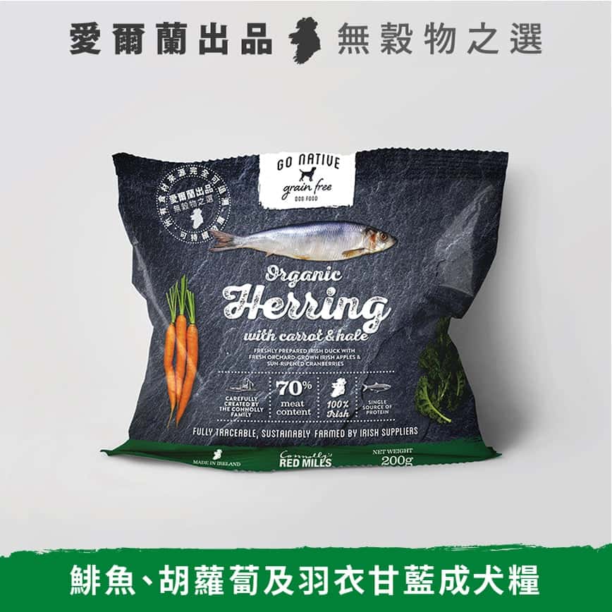 Go Native 愛爾蘭冠軍 頂級嚴選無穀物單一蛋白低敏狗糧 成犬鯡魚 200g 中小型犬用 (限時體驗) (圖片2)