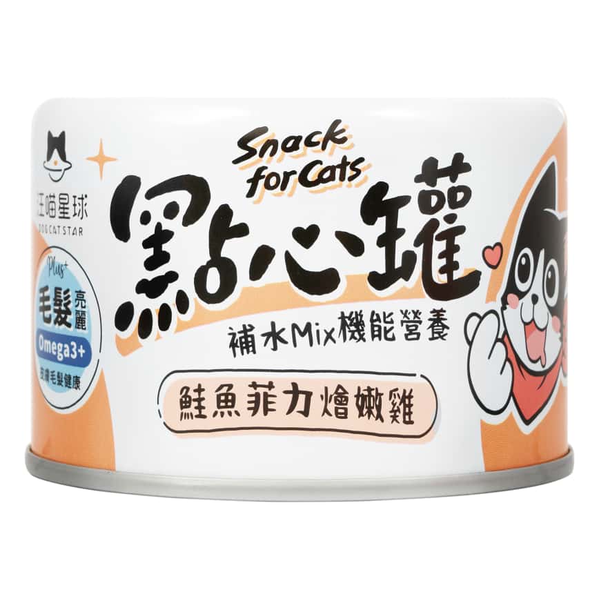 汪喵星球 DogCatStar 貓狗罐頭 汪喵無膠點心罐 鮭魚燴嫩雞 160g (貓犬用) (FS316) (圖片2)