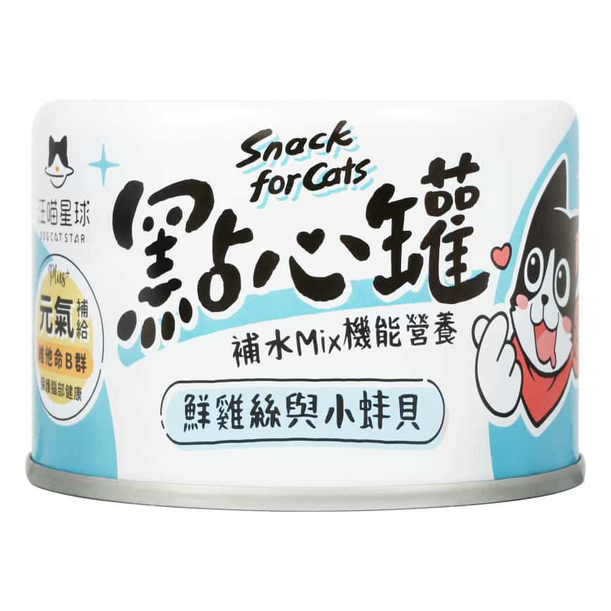 汪喵星球 DogCatStar 貓狗罐頭 汪喵無膠點心罐 雞絲小蚌貝 160g (貓犬用) (FS313) (圖片2)
