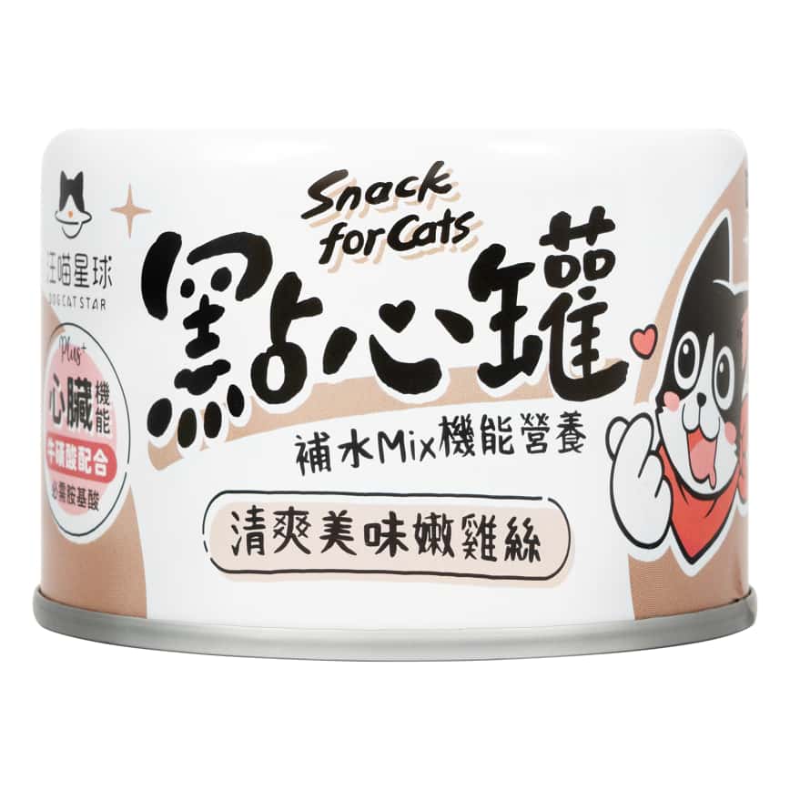 汪喵星球 DogCatStar 貓狗罐頭 汪喵無膠點心罐 嫩雞絲 160g (貓犬用) (FS312) (圖片2)