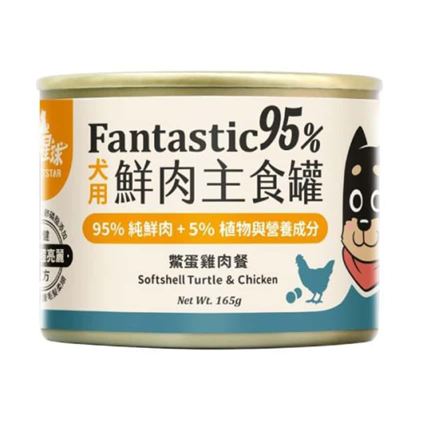 汪喵星球 狗罐頭 DogCatStar 狗狗95%鮮肉無膠主食罐 鱉蛋雞肉 165g (FM161) (圖片2)