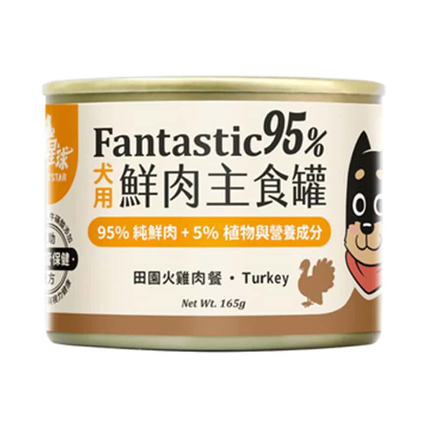汪喵星球 狗罐頭 DogCatStar 狗狗95%鮮肉無膠主食罐 田園火雞 165g (FM160) (圖片2)