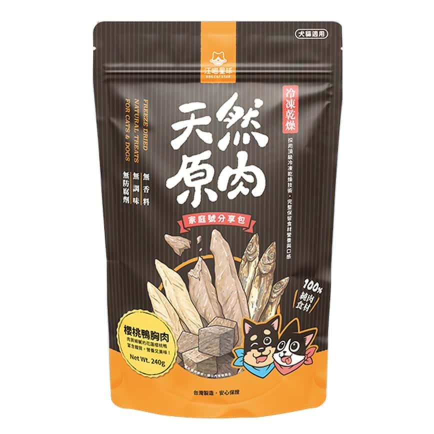 汪喵星球 凍乾 DogCatStar 冷凍乾燥原肉小零嘴 鴨胸肉家庭號 240g (SM515) (圖片2)