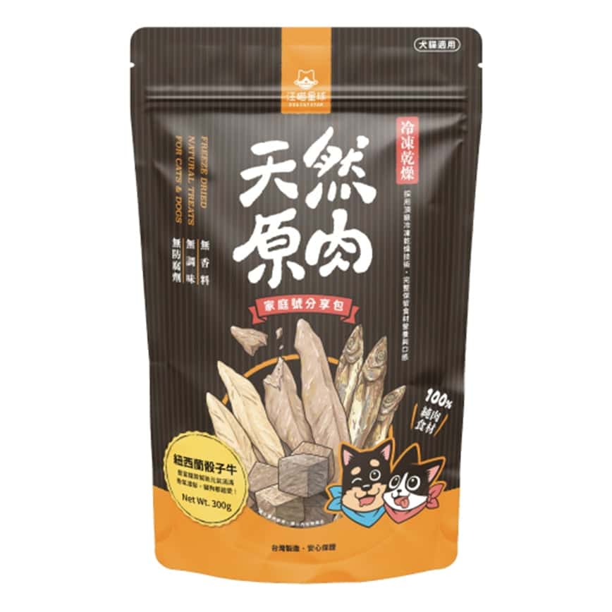 汪喵星球 凍乾 DogCatStar 冷凍乾燥原肉小零嘴 骰子牛家庭號 240g (SN518) (圖片2)