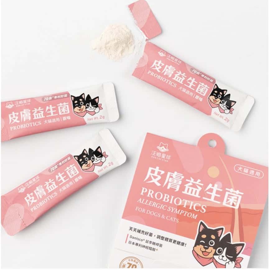 汪喵星球 DogCatStar 皮膚益生菌 原味 一組2g*3 (貓犬用) (HS740) (圖片2)