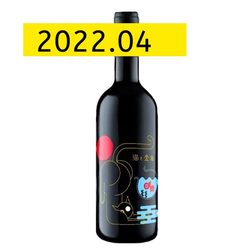若乃井酒造 貓ボトル 特別純米酒 720ml (入樽期 2022.04) (圖片2)