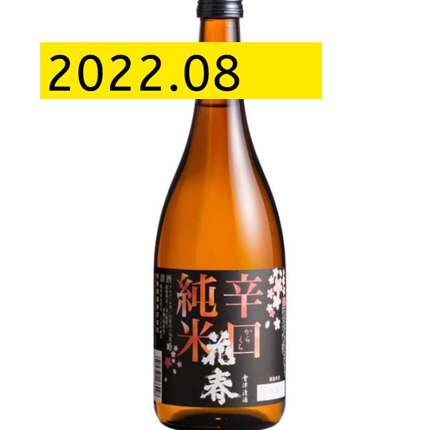 花春酒造 辛口純米酒 720ml (入樽期 2022.08) (圖片2)