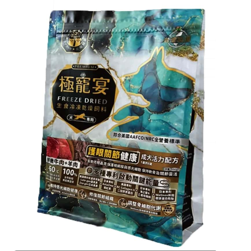 極寵宴 全齡狗糧 生食凍乾飼料 雞肉+牛肉 500g (圖片2)
