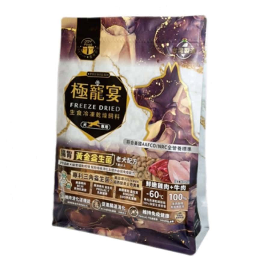 極寵宴 狗糧 生食凍乾飼料 腸胃黃金益生菌老犬配方 雞肉+牛肉 500g (圖片2)