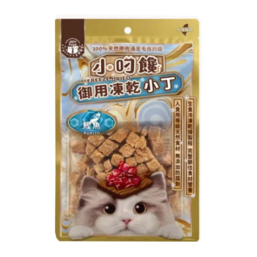 小叼饞 貓零食 凍乾零食 鮮美鰹魚小丁 20g (8413) (圖片2)