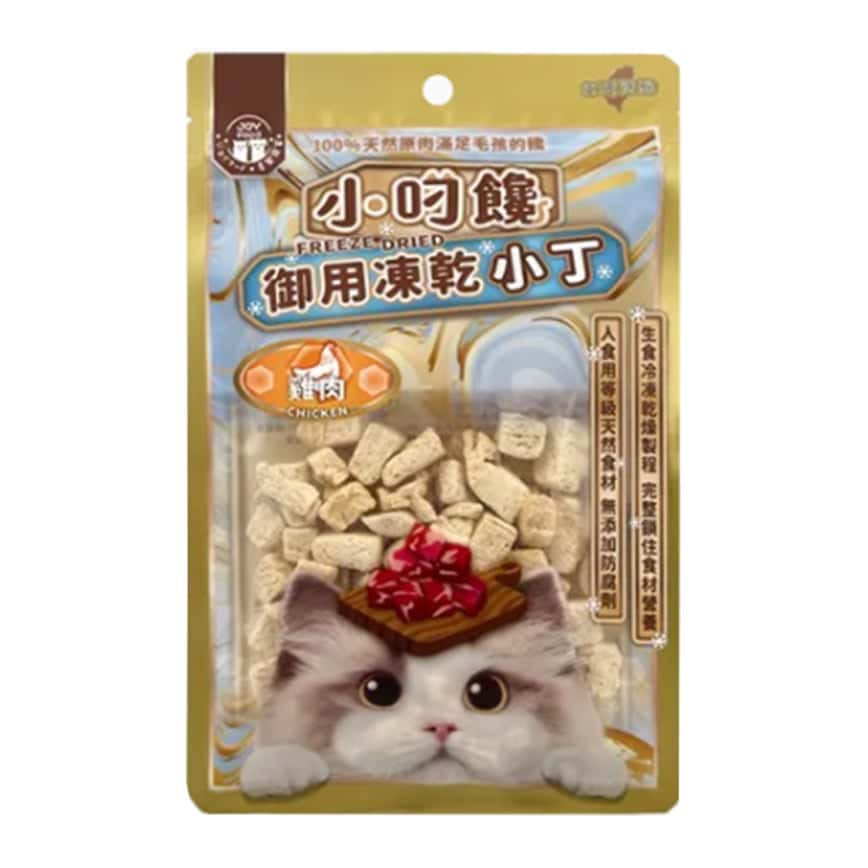 小叼饞 貓零食 凍乾零食 鮮嫩雞肉小丁 20g (8420) (圖片2)