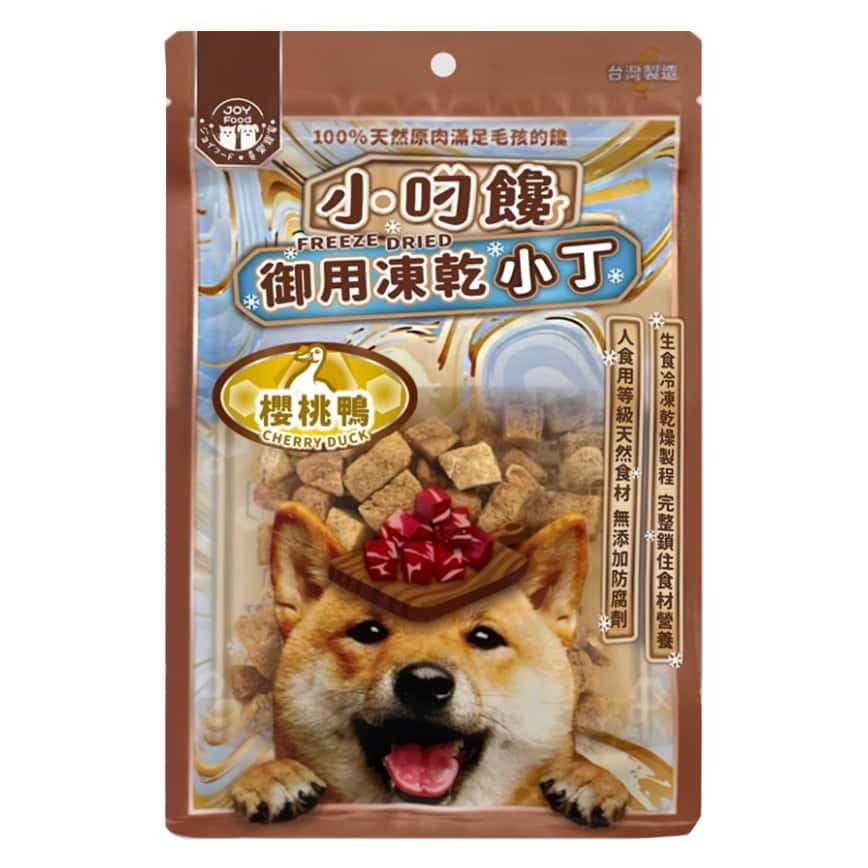 小叼饞 狗小食 凍乾零食 櫻桃鴨小丁 20g (8475) (圖片2)