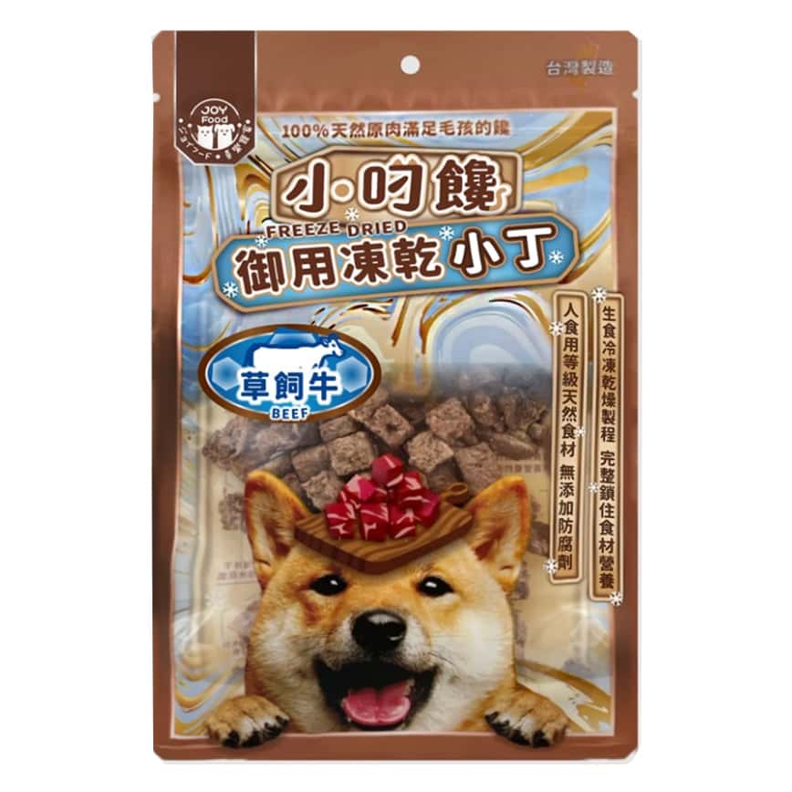 小叼饞 狗小食 凍乾零食 草飼牛小丁 20g (8482) (圖片2)